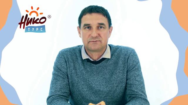 Поздравление С Днем Туризма
