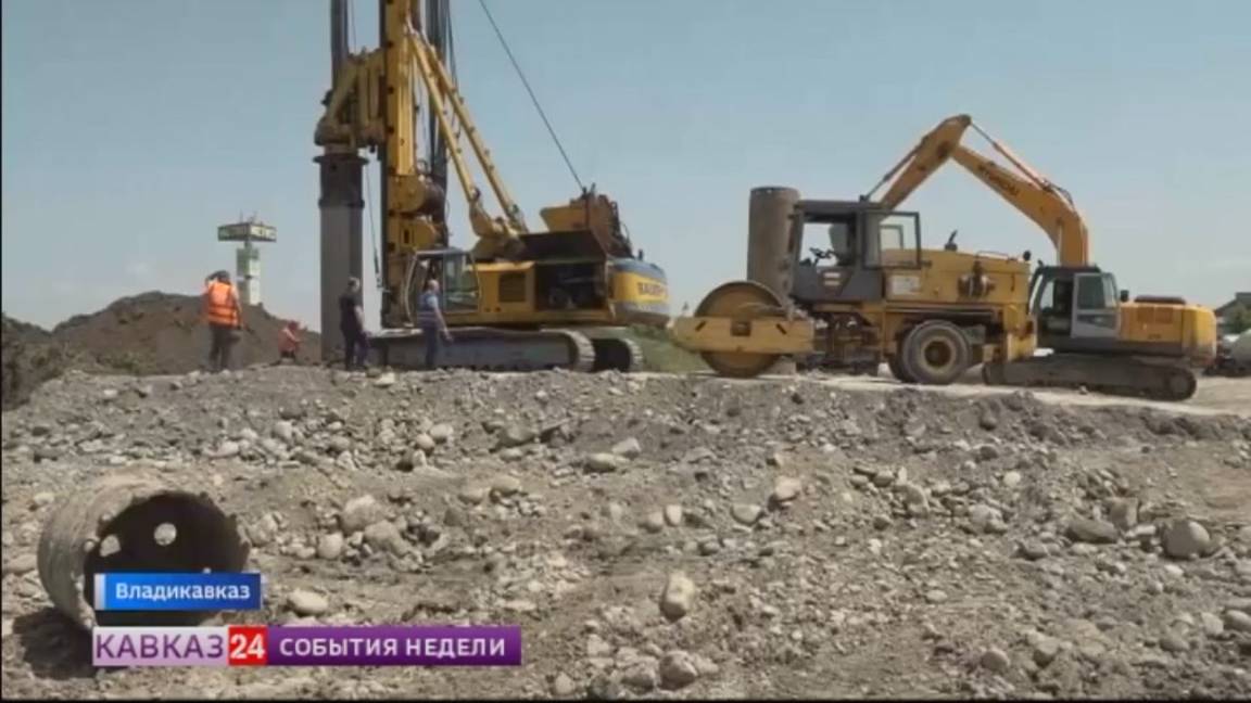 В Северной Осетии строится дорога в объезд Владикавказа