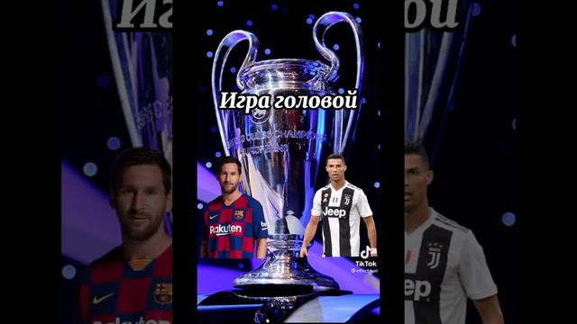 подборка тик ток футбол  football reels 1
