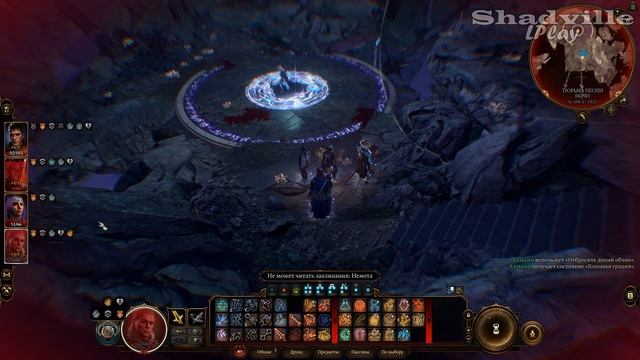 Царство Теней, Бальтазар и Песня Ночи ⚔ Baldur's Gate 3 Прохождение игры #34