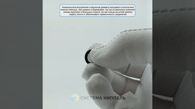 Кольцо 10 х 14 х 2.5 мм резиновое чёрное МБС
