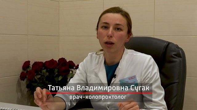 Что можно делать при геморрое а что - нельзя?