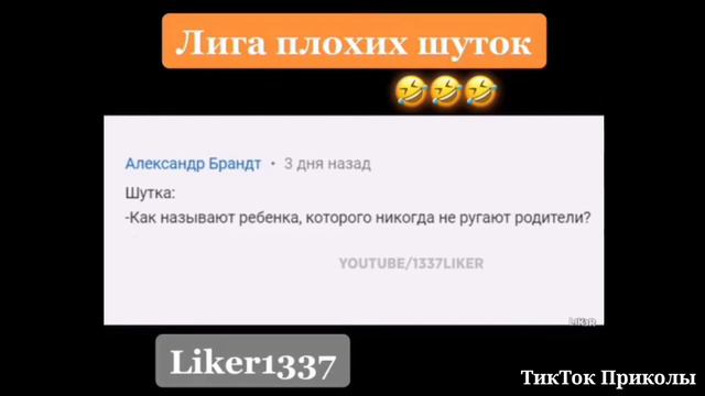Лучшие приколы из ТИКТОК//Самие смешные видео 2021