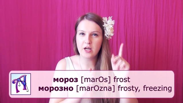 #40 Russian vocabulary - weather 2: sunny солнечно, cloudy облачно, misty, thunderstorm, blizzard..