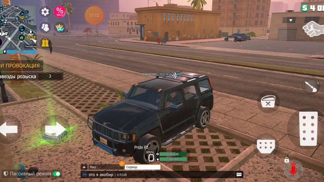 играю с другом в играм криминал онлайн