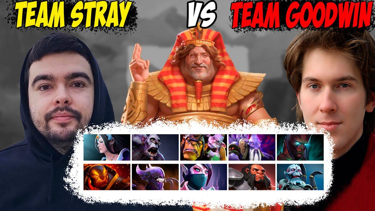 Убийца нубов смотрит BetBoom Streamers Battle 7! TEAM STRAY VS TEAM GOODWIN! Дота 2 7.37