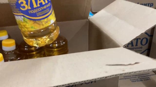 2 часть?В Доброцене новинки пуфы, посуда, новый год, быт.химия, ковры!!!Вкус лайма?