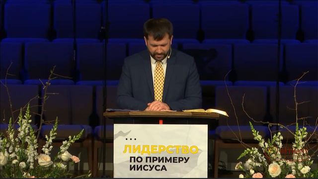 Качества лидера - Виталий Бак на конференция "Лидерство по примеру Иисуса"