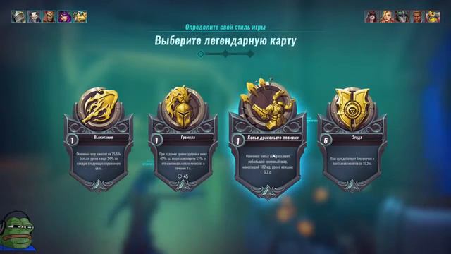 Дело чести