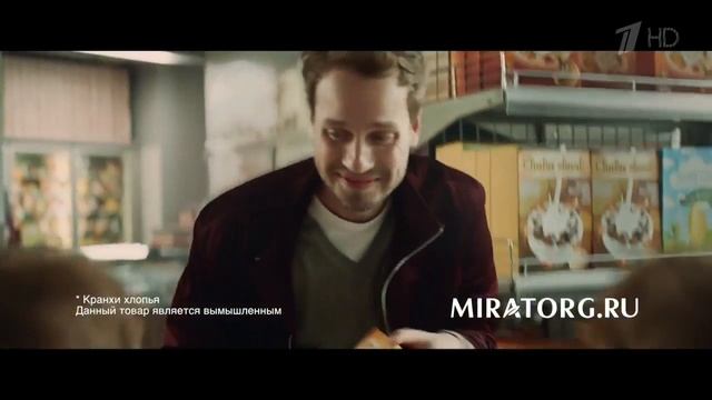 Реклама Мираторг магазин   Май 2018