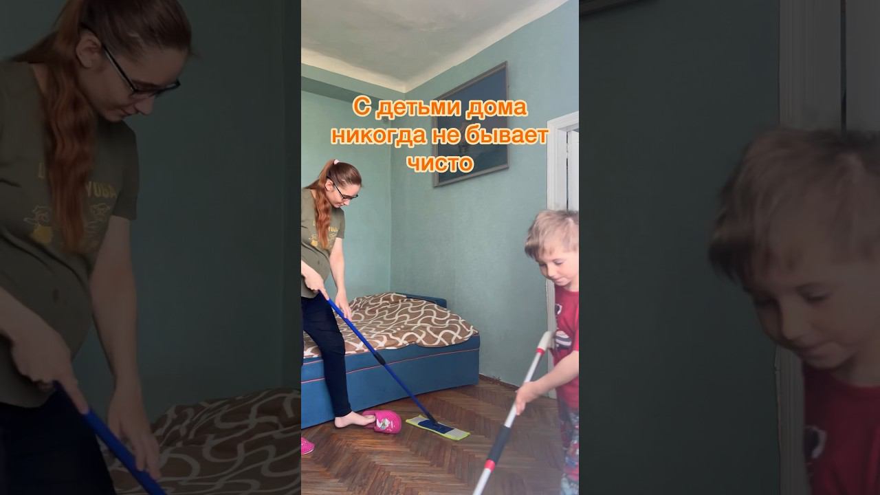 Дома не бывает чисто #мамавдекрете #материнство #семейнаяжизнь #беременность #уборкаквартиры
