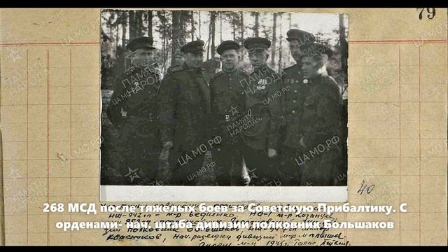 День Победы.  ГЕРОЯМ ТОСНО
