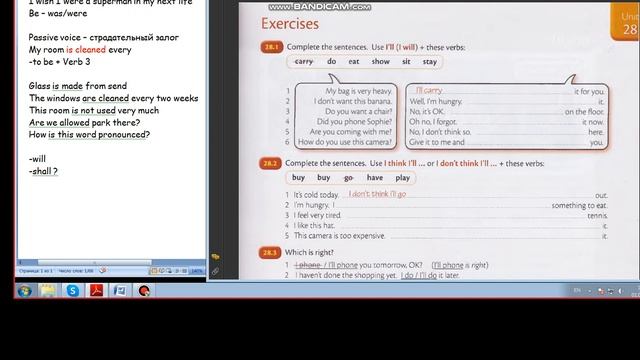 81 Школа Английского Языка в Пушкино _ Грамматика _ Начальная и средняя школа