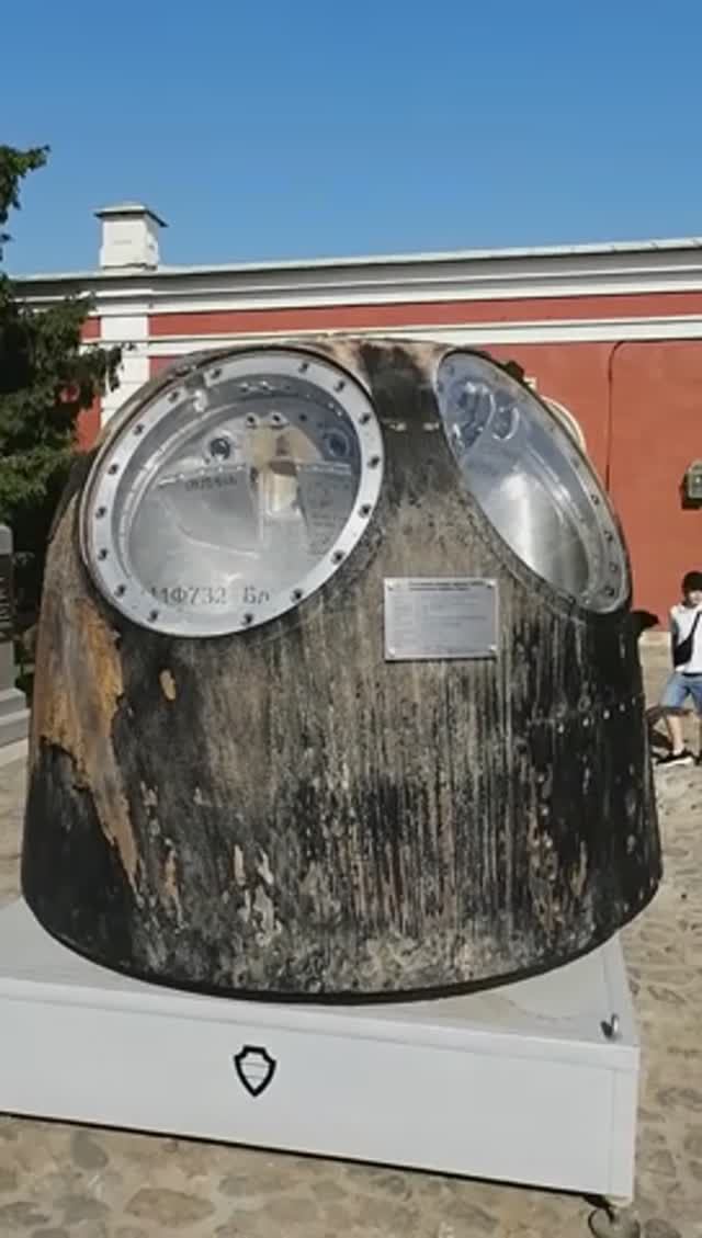 Спускаемый аппарат изделия 11Ф732 космического корабля Союз  В петропавловской крепости