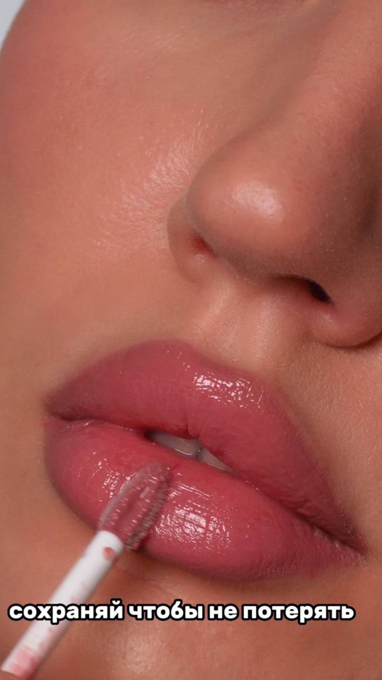 ❤️Макияж губ, который идет абсолютно всем❤️#макияж #makeup