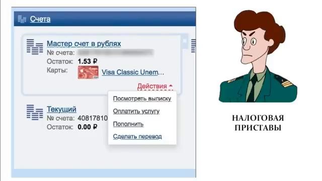 Ну что, мужчины и женщины, Поехали!!!Приставы здо#нут с голоду.