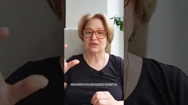 Измени отношения за 2 месяца!