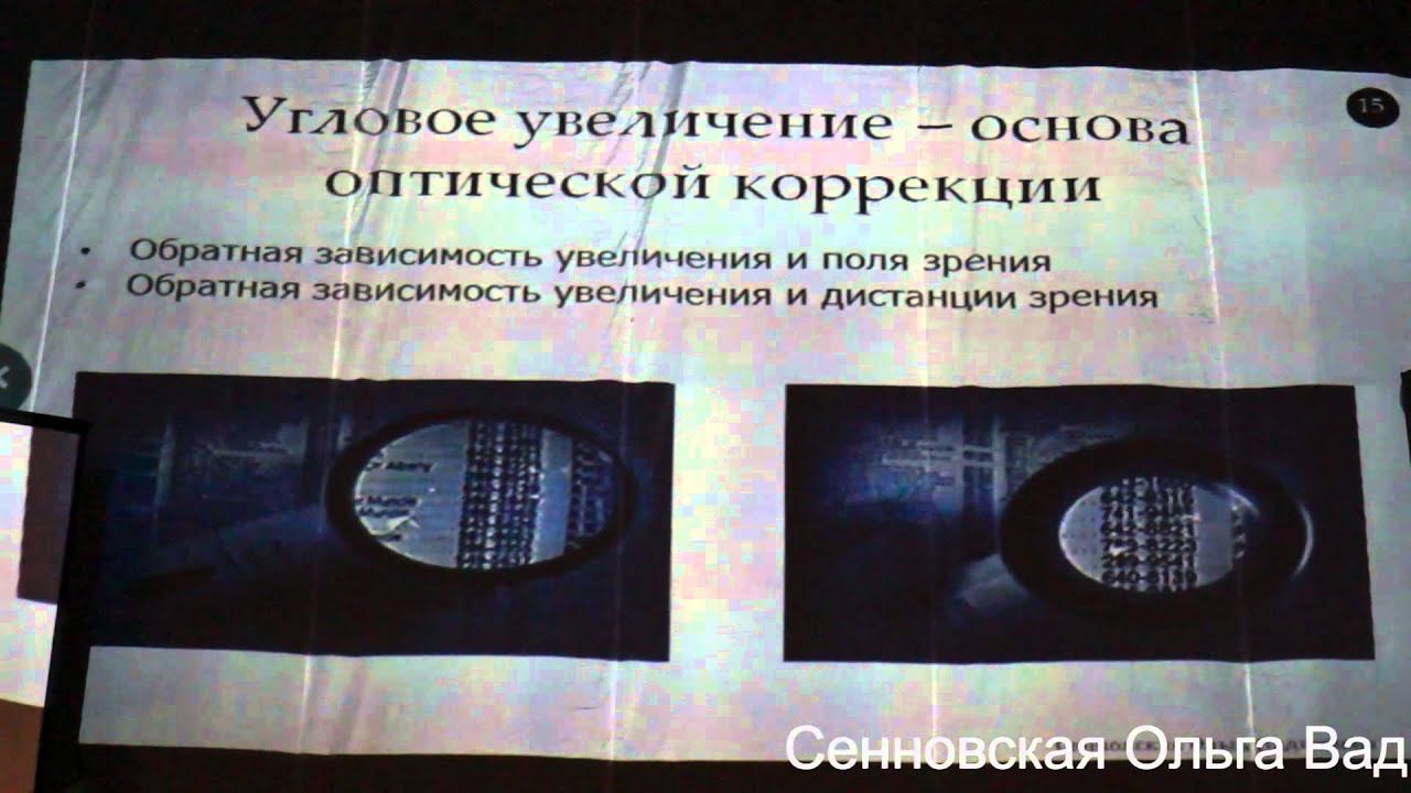 Сенновская Ольга Вадимовна_Чебоксары 2-3 июля 2015 г.