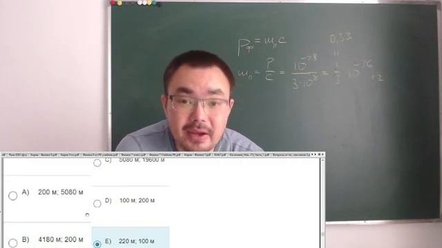 ЕНТ 2021 ФИЗИКА - СПЕЦ ВЫПУСК (последний стрим) + СЛИВ (В ОПИСАНИИ)