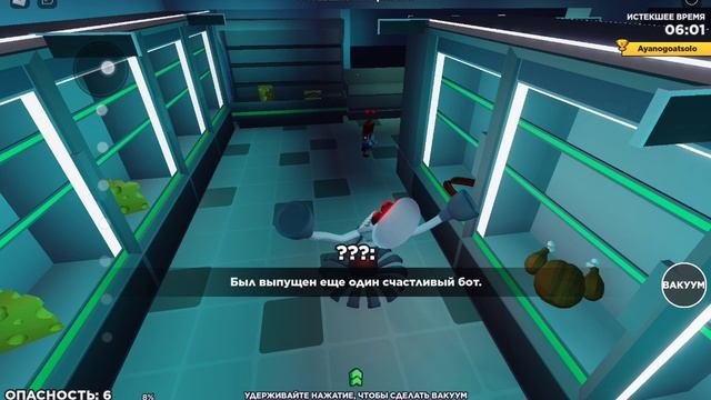 Играем в панику Roblox