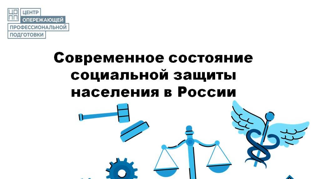 1.1. Лекция