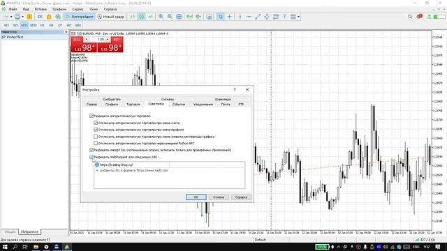 Панель управления защитой советников и индикаторов онлайн. Просто и удобно.