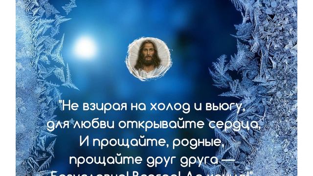 Просто доброе пожелание