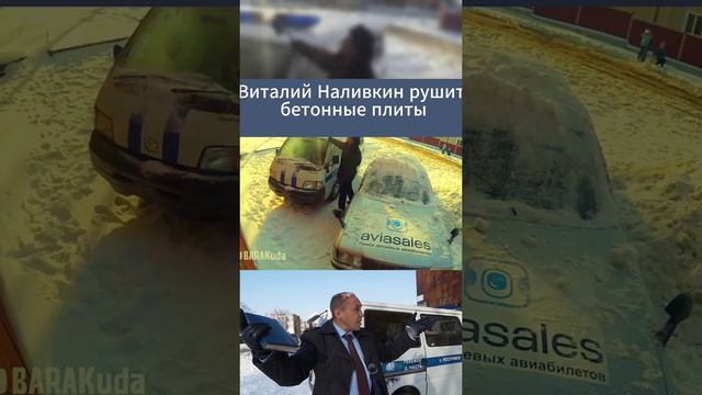 камунальные  службы