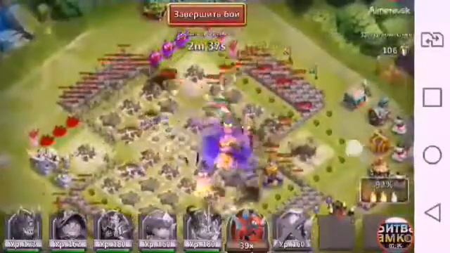 Хранитель на Битве Гильдий. Прохождение БГ на изи Castle Clash /Битва Замков.