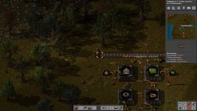 Factorio Апдейт Мозга 2 - Производство Манипуляторов