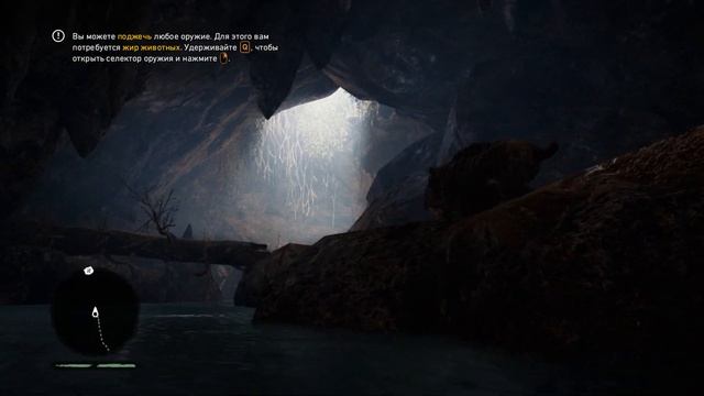 FarCry® Primal Прохождение ➤Первая охота➤#1