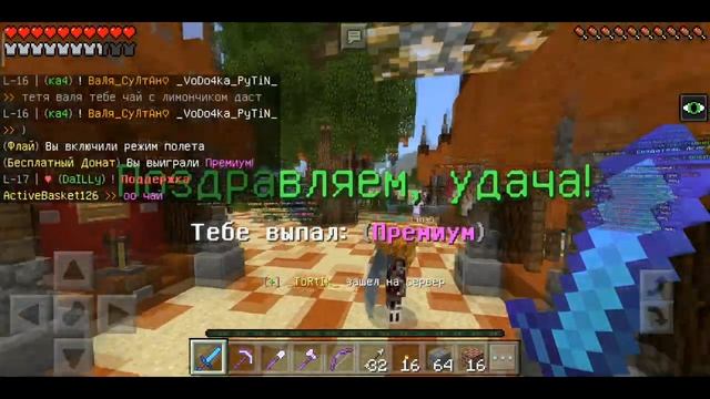 СЕРВЕРА MINECRAFT PE С БЕСПЛАТНЫМ ДОНАТОМ !!!