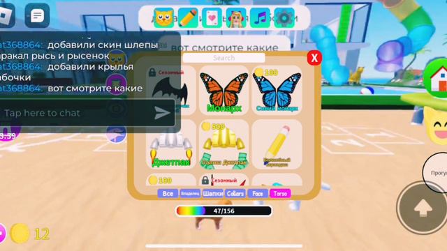 Обновление в kitten game- игра с котятами roblox