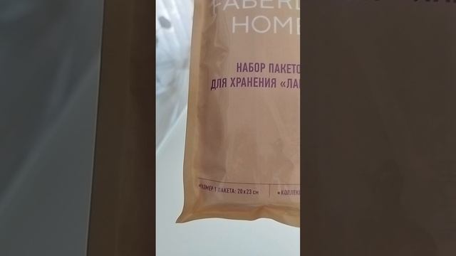 ЛАВАНДА: 😎😌 МОЙ  СЕКРЕТ  ИДЕАЛЬНОГО  ПОРЯДКА РАСКРЫТ!