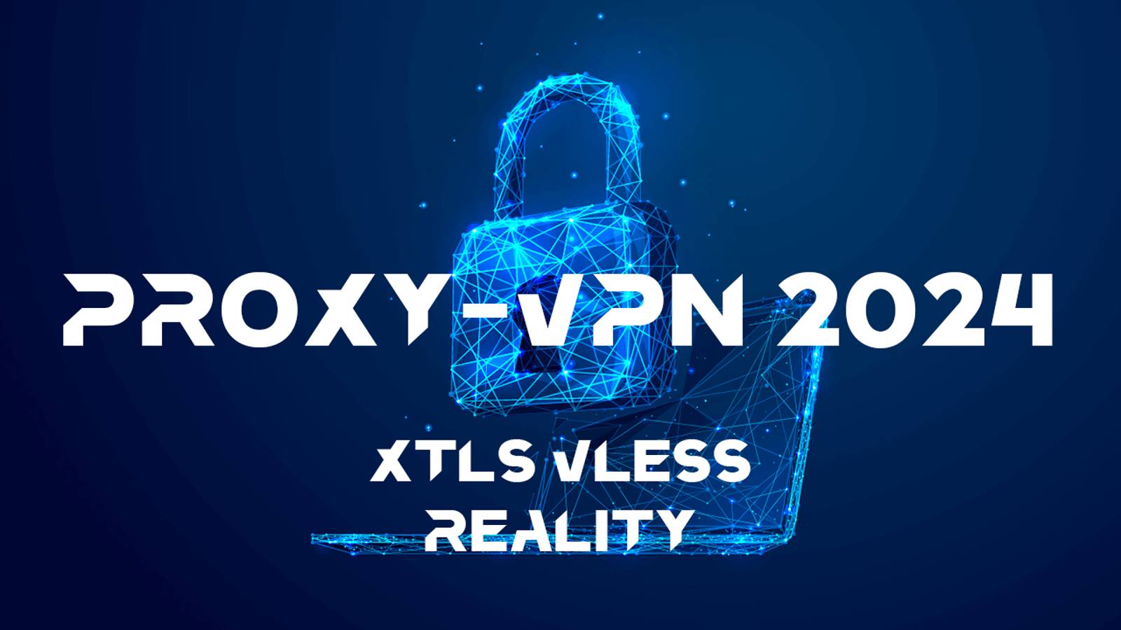 ЛУЧШИЙ VPN 2024