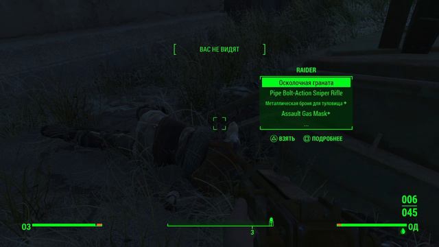 Fallout 4_20240616181007