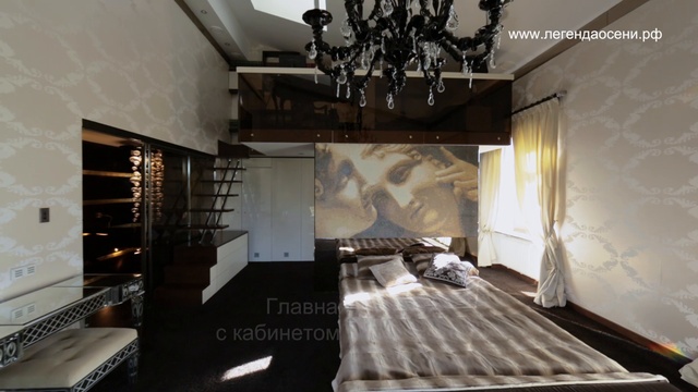 Легенда осени! Купить "Дом-бутик"!