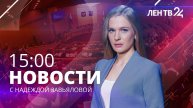 Новости ЛенТВ24 /// суббота, 03 мая /// 15:00