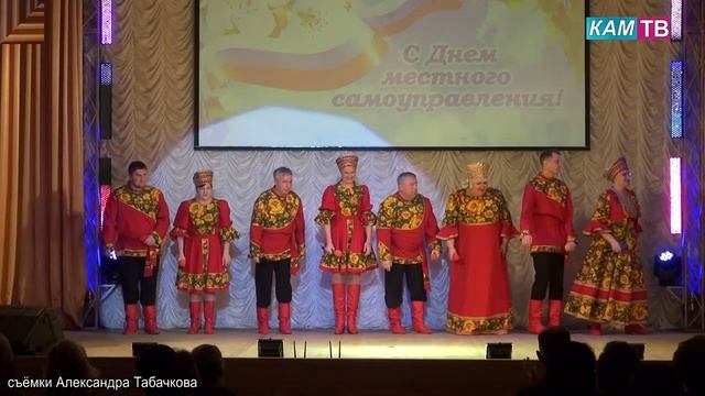 Концерт ко Дню местного самоуправления В Каменском районе