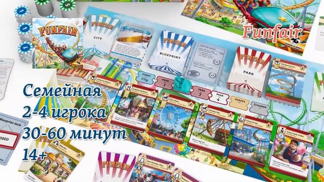 Самые популярные настольные игры. Февраль 2021
