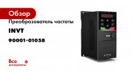 Преобразователь частоты GD20-2R2G-S2 2,2 кВт 220В INVT 90001-01058