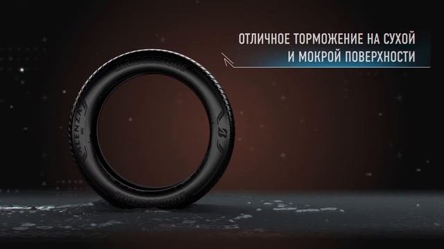 BRIDGESTONE ALENZA 001  КОЛЕСО.ру