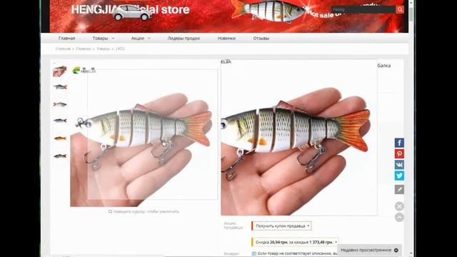 ТОП 4 ЩУЧИХ СВИМБЕЙТОВ С ALIEXPRESS  ЛУЧШИЕ СВИМБЕЙТЫ с Алиэкспресс
