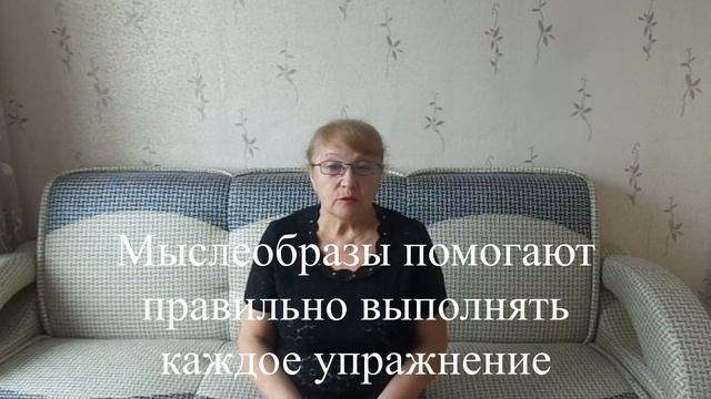Обучающее видео по гимнастике для шеи. Chondrosis of the neck. Gymnastics.