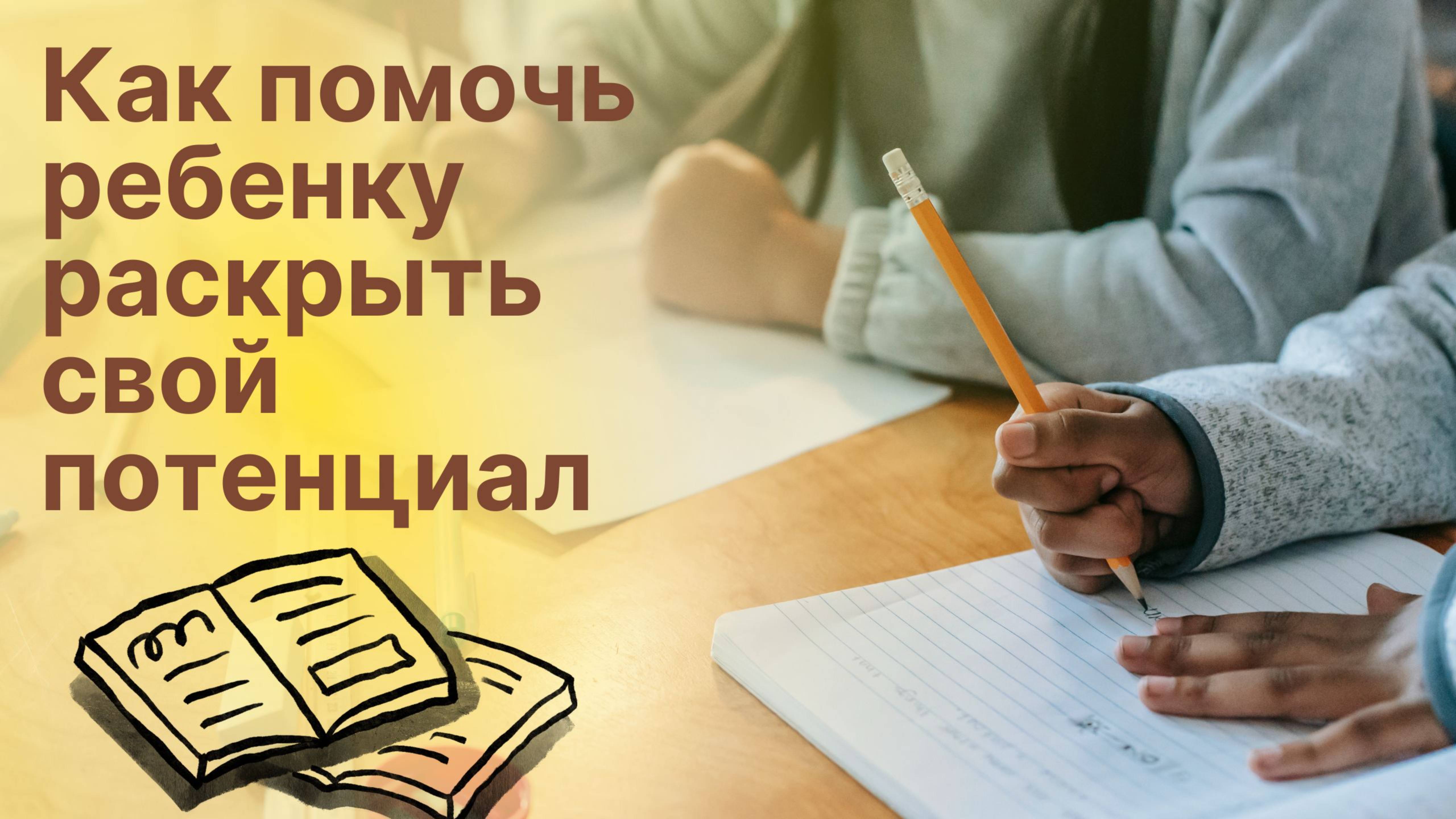 Нынче в школе первый класс вроде института