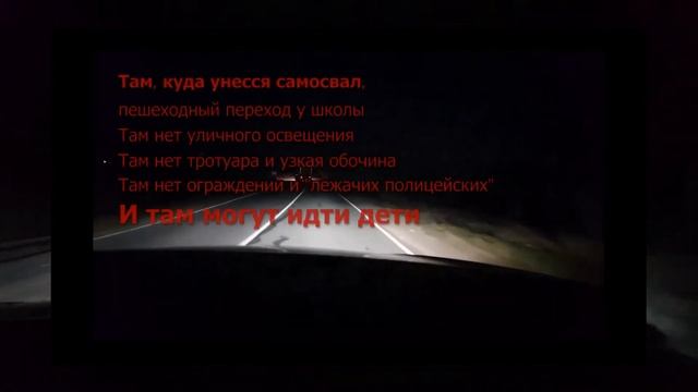 Выпуск 2_Обращение к депутатам Заксобрания Приморья