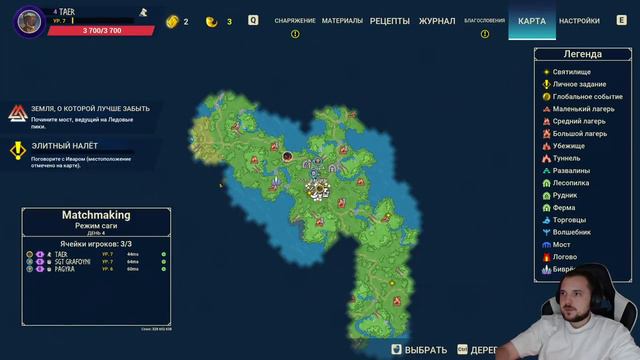 БАНДА ВИКИНГОВ [Tribes of Midgard] #3