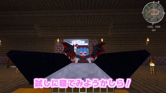 【マイクラ】レミリア覚醒!吸血鬼ハンターからパチェを救い出す!part17【Touhou Little Maid/ゆっくり実況/マインクラフト/Minecraft/まいくら/東方リトルメイド】