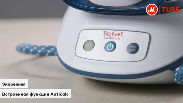 Обзор парогенератора Tefal Liberty SV7030E0