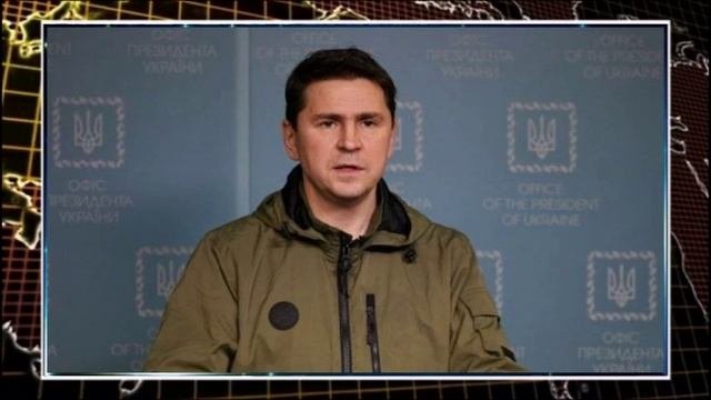 Подоляк сообщил о призывах Запада уступить территории ради мира